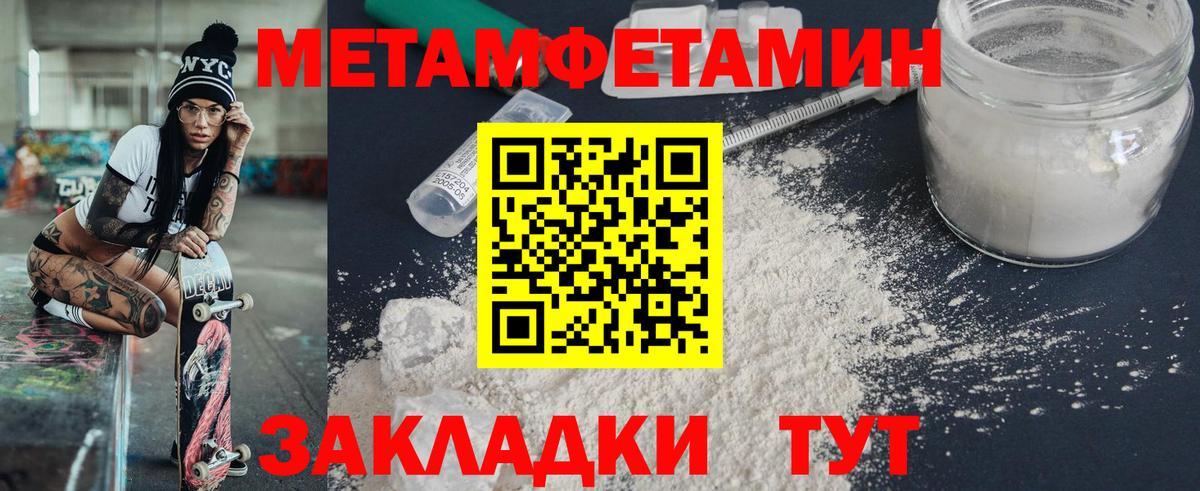 Амфетамин VHQ Камышин