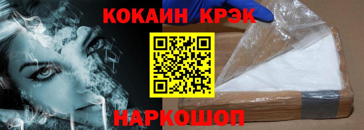 COCAIN Боливия  КОКАИН  как найти закладки  Вход с VPN  Камышин 
