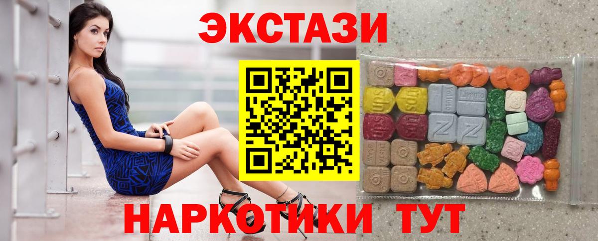 ЭКСТАЗИ бентли Камышин