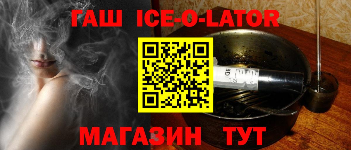 ГАШИШ гашик Камышин