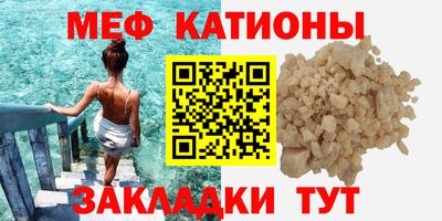 mix Краснознаменск