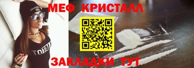 марихуана Кумертау