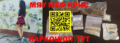 mix Краснознаменск