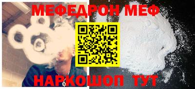 мдпв Краснодар