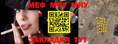 mix Краснознаменск