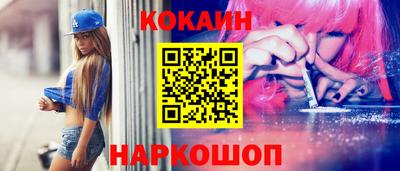 экстази Краснокаменск