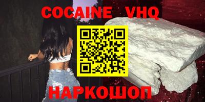 экстази Краснокаменск
