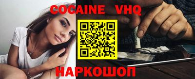 mix Краснознаменск