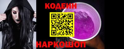 экстази Краснокаменск