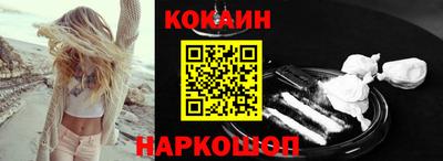 экстази Краснокаменск