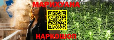 дистиллят марихуана Кунгур