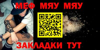 mix Краснознаменск
