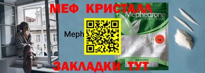 экстази Краснокаменск