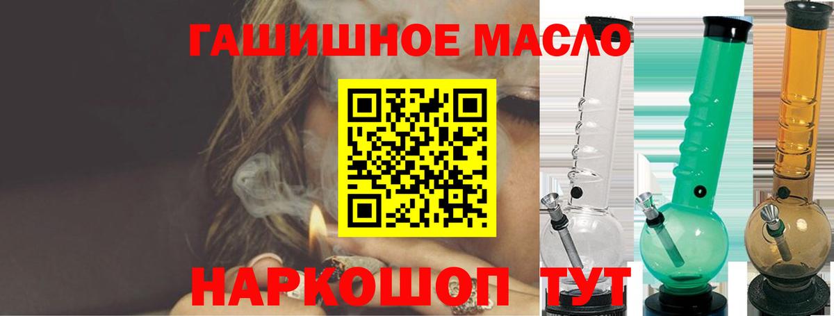 Дистиллят ТГК вейп Камышин