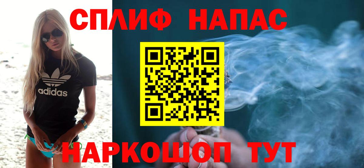 Бошки Шишки MAZAR  Каннабис VHQ  Камышин  Вход с VPN 